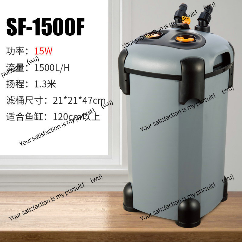 Water Filter Cartridge - FOR Songbao filter fish tank bucket