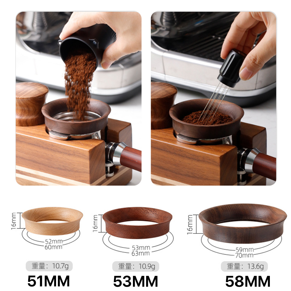 51/58mm Coffee Dosing Cup Waln - Dosing Funnel Ring 评论和价格